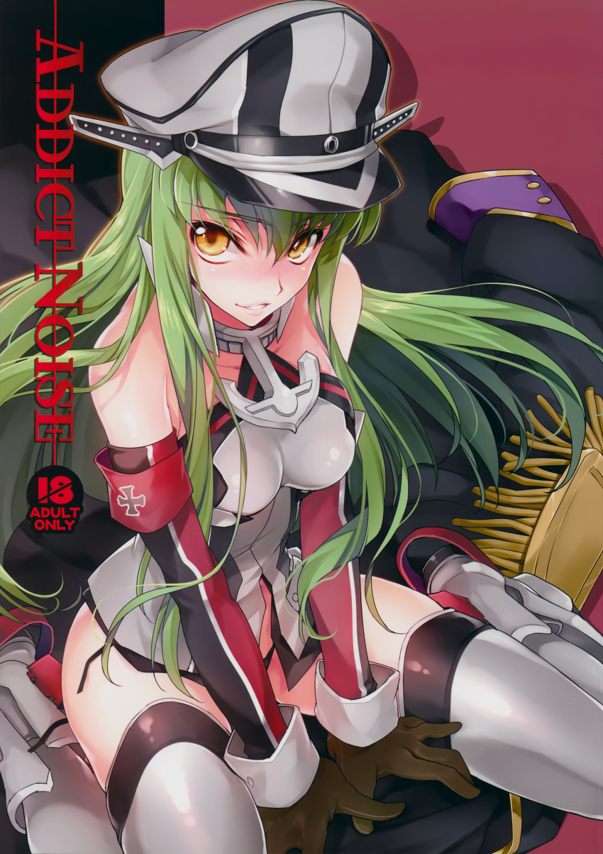 1girl absurdres bismarck_(kantai_collection) bismarck_(kantai_collection)_(cosplay) blue_eyes brown_gloves c.c. code_geass cover cover_page creayus detached_sleeves doujin_cover gloves green_eyes grey_legwear hat highres kantai_collection long_hair peaked_cap sitting solo thigh-highs v_arms wariza yellow_eyes