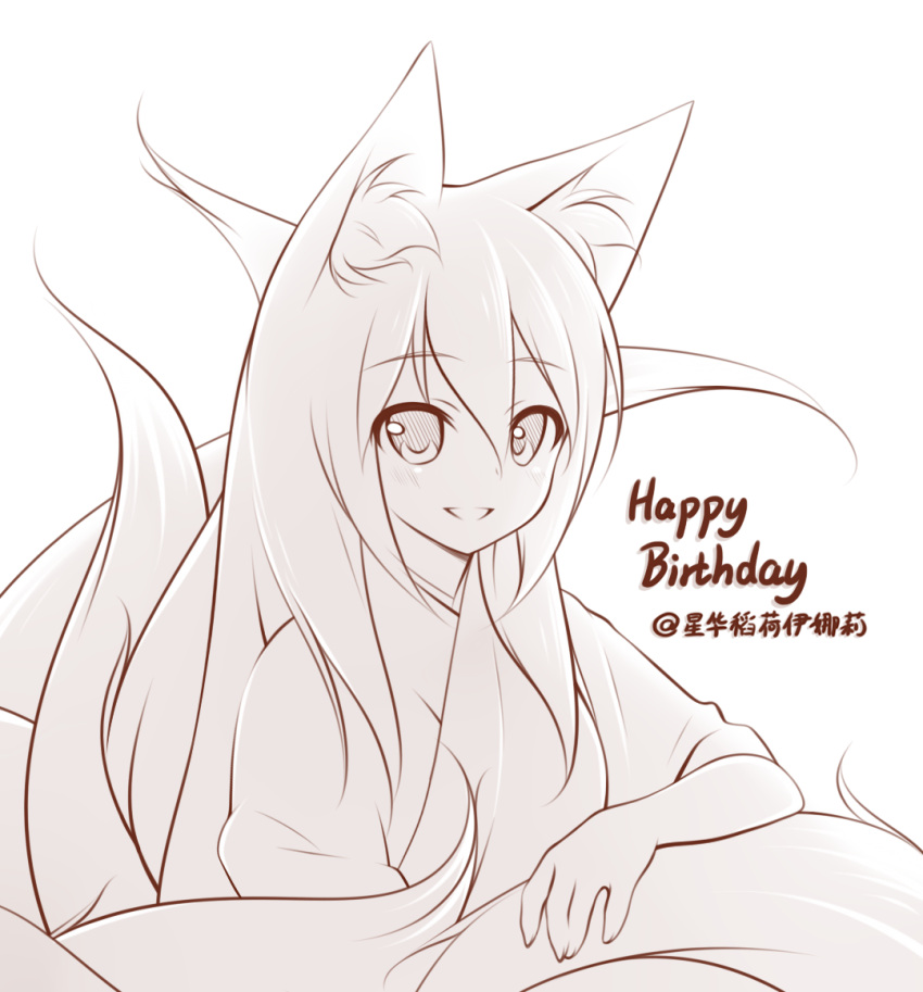 1girl animal_ears blush fox_ears fox_tail happy_birthday lethe-shion long_hair looking_at_viewer monochrome multiple_tails simple_background smile solo tail white_background