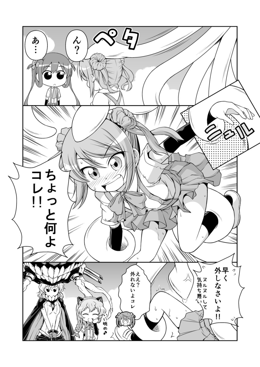 4koma asagumo_(kantai_collection) comic highres kantai_collection michishio_(kantai_collection) monochrome shinkaisei-kan squid tenshin_amaguri_(inobeeto) tentacles translation_request wo-class_aircraft_carrier yamagumo_(kantai_collection)