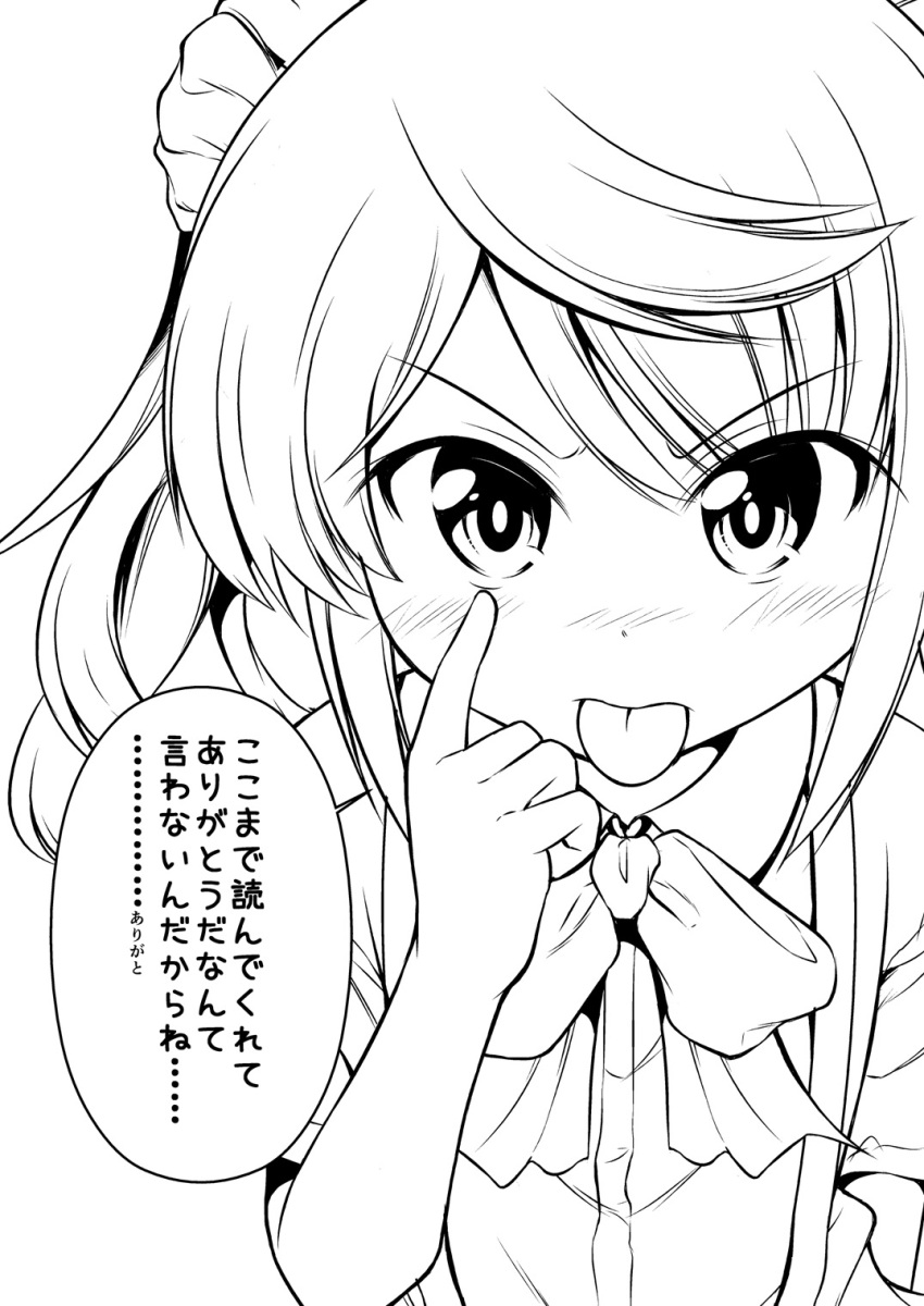 &gt;:p 1girl akanbe bowtie highres kantai_collection michishio_(kantai_collection) monochrome school_uniform solo suspenders tenshin_amaguri_(inobeeto) tongue tongue_out translation_request