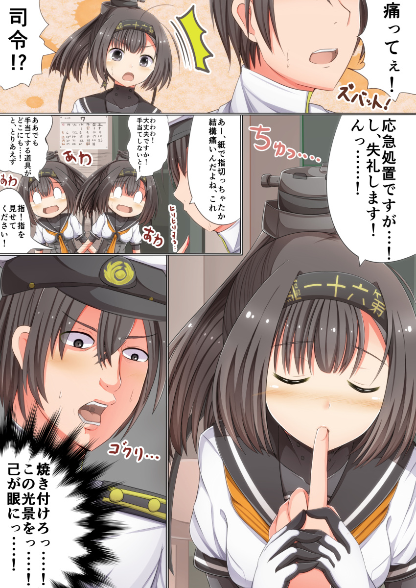 /\/\/\ 0_0 1boy 1girl admiral_(kantai_collection) akizuki_(kantai_collection) black_hair blush calendar_(object) closed_eyes comic finger_in_mouth grey_eyes hair_ornament hairband hat highres kantai_collection long_hair masa_masa neckerchief open_mouth ponytail school_uniform serafuku translation_request