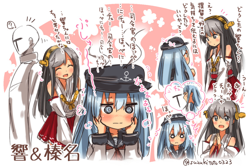 1boy 2girls ? @_@ admiral_(kantai_collection) bare_shoulders black_hair blush boots brown_eyes commentary_request detached_sleeves hair_ornament hairband hairclip hands_on_own_cheeks hands_on_own_face haruna_(kantai_collection) headgear kantai_collection kiss long_hair military military_uniform multiple_girls naval_uniform nontraditional_miko open_mouth skirt spoken_question_mark suzuki_toto thigh-highs thigh_boots thought_bubble translation_request twitter_username uniform
