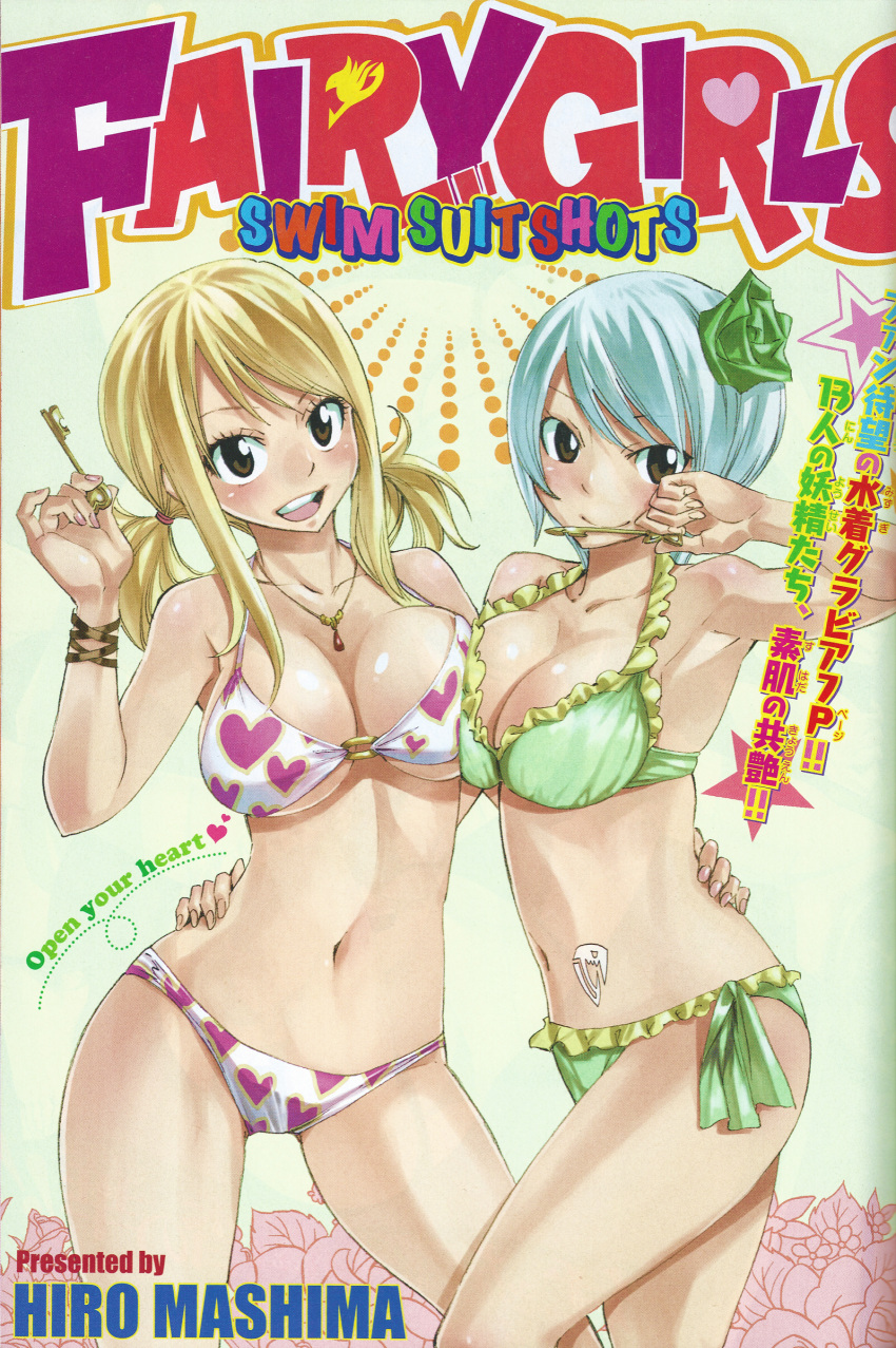 absurdres bikini blonde_hair blue_hair breasts brown_eyes cleavage fairy_tail flower green_bikini hair_flower hair_ornament hand_on_another's_hip highres key looking_at_viewer lucy_heartfilia mashima_hiro navel open_mouth short_twintails side-tie_bikini smile swimsuit tattoo twintails yukino_aguria