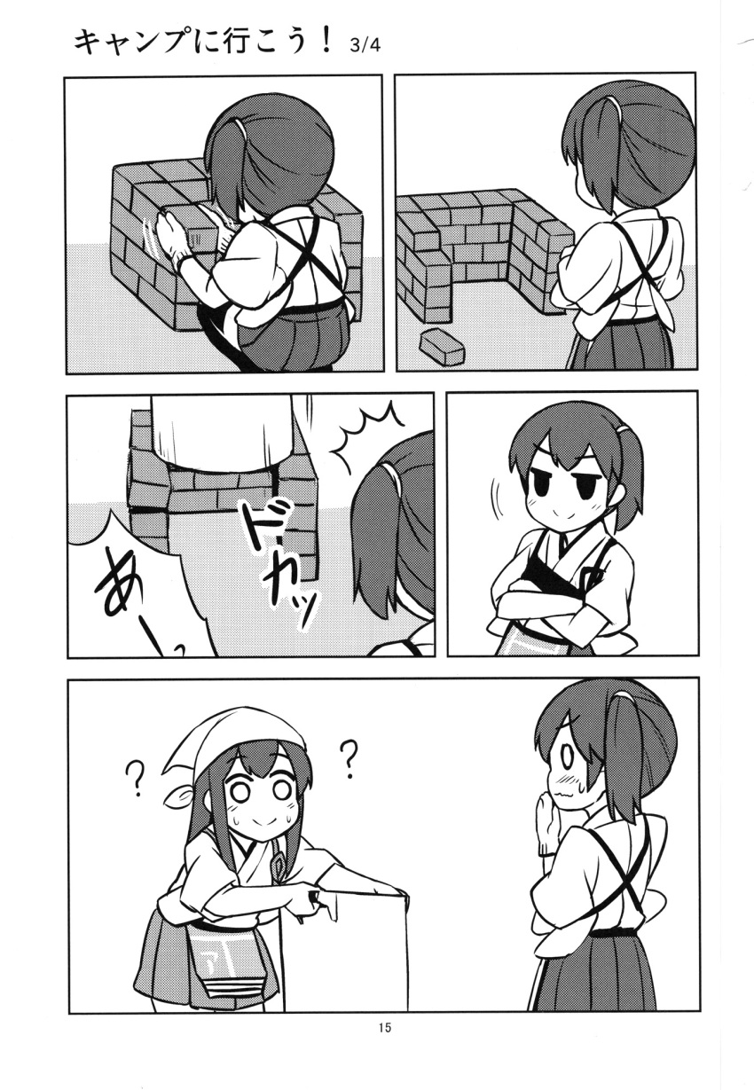 akagi_(kantai_collection) comic highres kaga_(kantai_collection) kantai_collection monochrome page_number shishigami_(sunagimo) translated