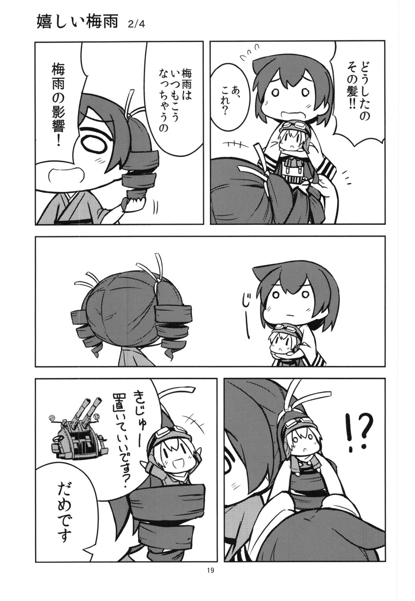 alternate_hairstyle comic fairy_(kantai_collection) highres hiryuu_(kantai_collection) kantai_collection monochrome page_number shishigami_(sunagimo) souryuu_(kantai_collection) translation_request younger