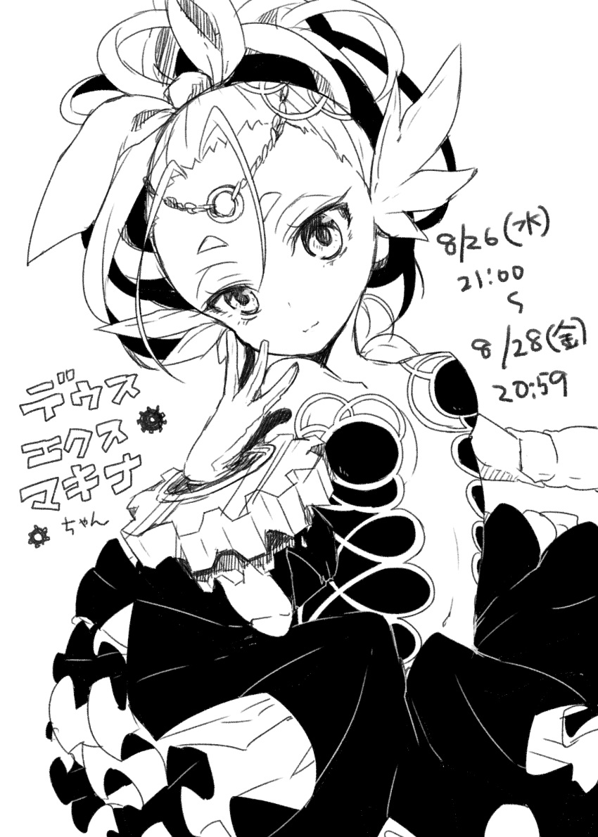1girl bare_shoulders breasts center_opening character_name circlet collarbone deus_ex_machina_(p&amp;d) dress gears hair_ribbon head_wings highres monochrome navel pikomarie puzzle_&amp;_dragons ribbon short_hair simple_background smile solo white_background