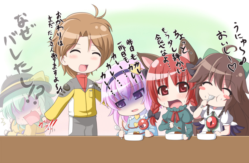 1boy 4girls blush blush_stickers bow braid chibi crossover curry curry_rice eating female food hair_bow hairband hat hat_ribbon heart hibino_mirai kaenbyou_rin komeiji_koishi komeiji_satori male multiple_girls open_mouth reiuji_utsuho ribbon smile third_eye touhou translation_request twin_braids ultra_series ultraman_mebius_(series) wontam