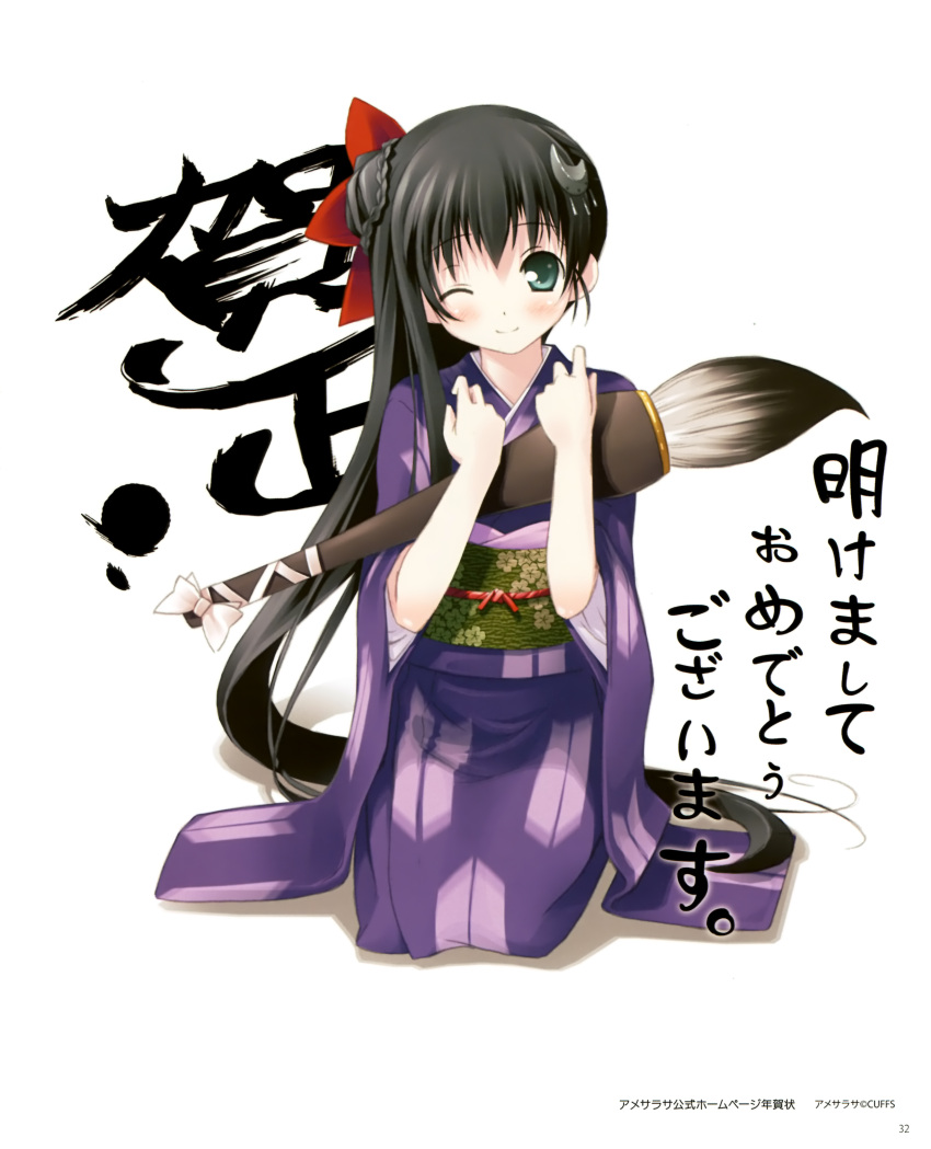 5_nenme_no_houkago amesarasa black_hair blush braid chiyokawa_rin hair_ribbon highres japanese_clothes kantoku kimono paintbrush ribbon wink