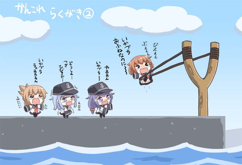 &gt;_&lt; 4girls akatsuki_(kantai_collection) alternate_hairstyle anchor_symbol angry_birds black_hair black_legwear brown_hair catapult closed_eyes commentary crying fang flat_cap folded_ponytail hair_ornament hair_ribbon hairclip hat hibiki_(kantai_collection) ikazuchi_(kantai_collection) inazuma_(kantai_collection) kantai_collection kotanuki_329 long_hair multiple_girls neckerchief panties pantyhose parody peeing peeing_self ponytail red_ribbon ribbon sailor_collar sailor_dress short_hair silver_hair sleeves_past_wrists slingshot tears thigh-highs translated trembling tress_ribbon underwear wavy_mouth younger