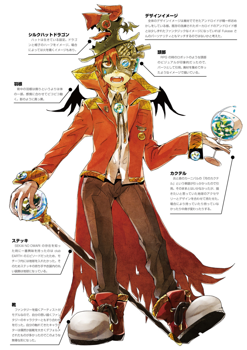 1boy amaneryuusei cane coattails cup demon_wings fangs faux_traditional_media fukase gloves hat highres medal mini_top_hat mini_wings one_eye_covered red_eyes redhead shoes sneakers solo stitches teardrop top_hat vocaloid white_gloves wine_glass wings