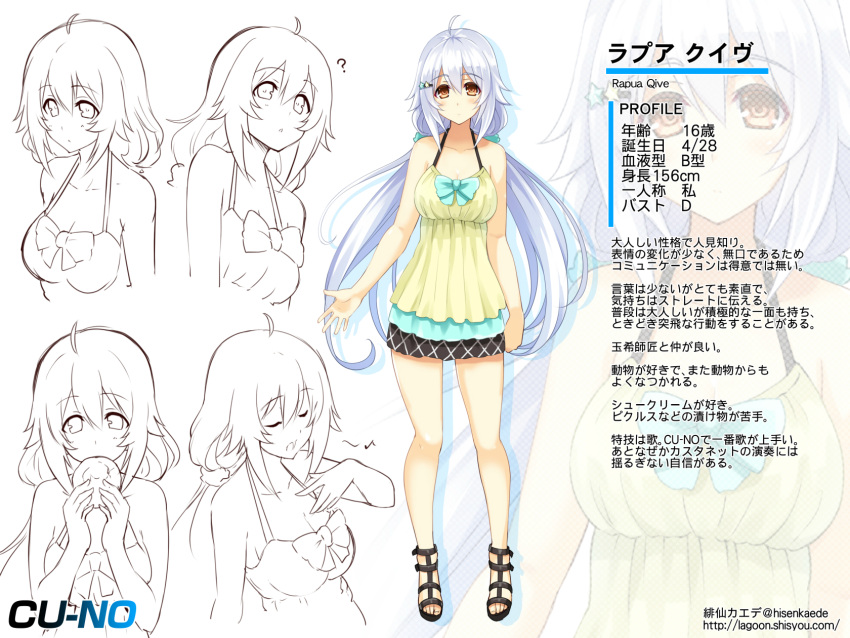 1girl character_profile cu-no highres kikyou-0423 long_hair orange_eyes rapua_qive silver_hair solo