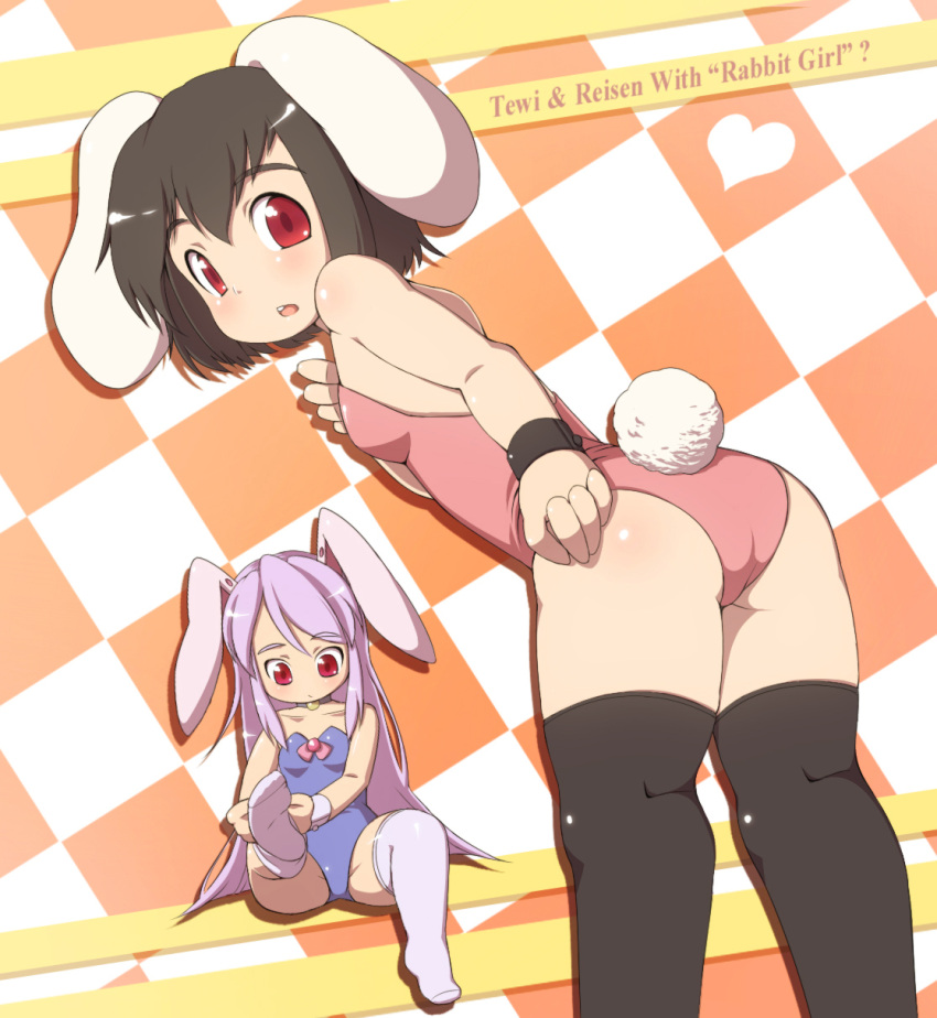2girls animal_ears ass black_hair bunny_girl bunny_tail bunnysuit checkered checkered_background collar dressing english from_behind highres inaba_tewi lavender_hair long_hair mimiru_(mimill) multiple_girls rabbit_ears red_eyes reisen_udongein_inaba short_hair sock_pull tail teeth thigh-highs touhou wrist_cuffs