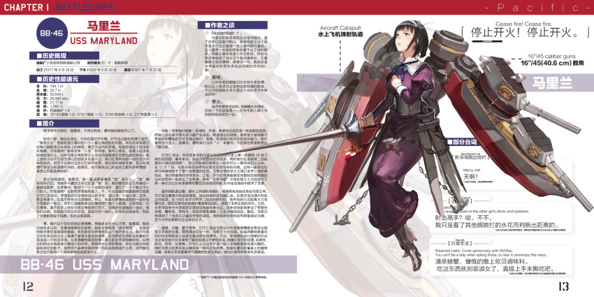 1girl black_hair boots character_name chinese dress english hairband hand_over_heart highres jeanex kantai_collection lance looking_up original polearm ribbon short_hair translation_request uss_maryland_(bb-46) weapon