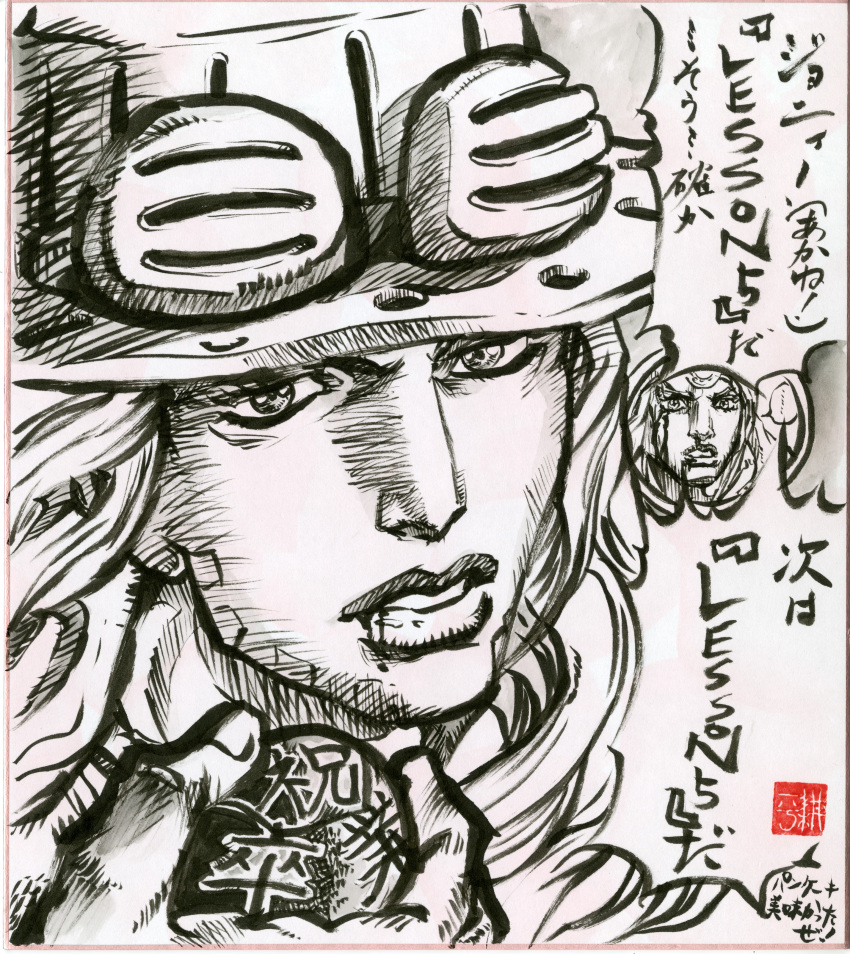 absurdres ashiya_kouhei ball blood blood_from_mouth blood_on_face cowboy_hat crosshatching face facial_hair goggles_on_hat gyro_zeppeli hat highres holding_ball johnny_joestar jojo_no_kimyou_na_bouken monochrome photo signature steel_ball_run traditional_media translation_request