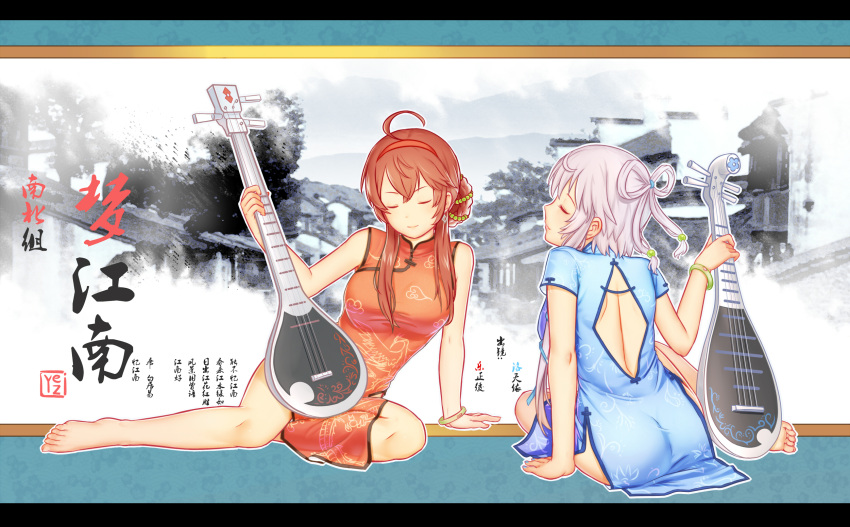 2girls ass breasts brown_hair china_dress chinese_clothes closed_eyes dongqing_zaozigao highres instrument luo_tianyi multiple_girls silver_hair smile vocaloid yuezheng_ling