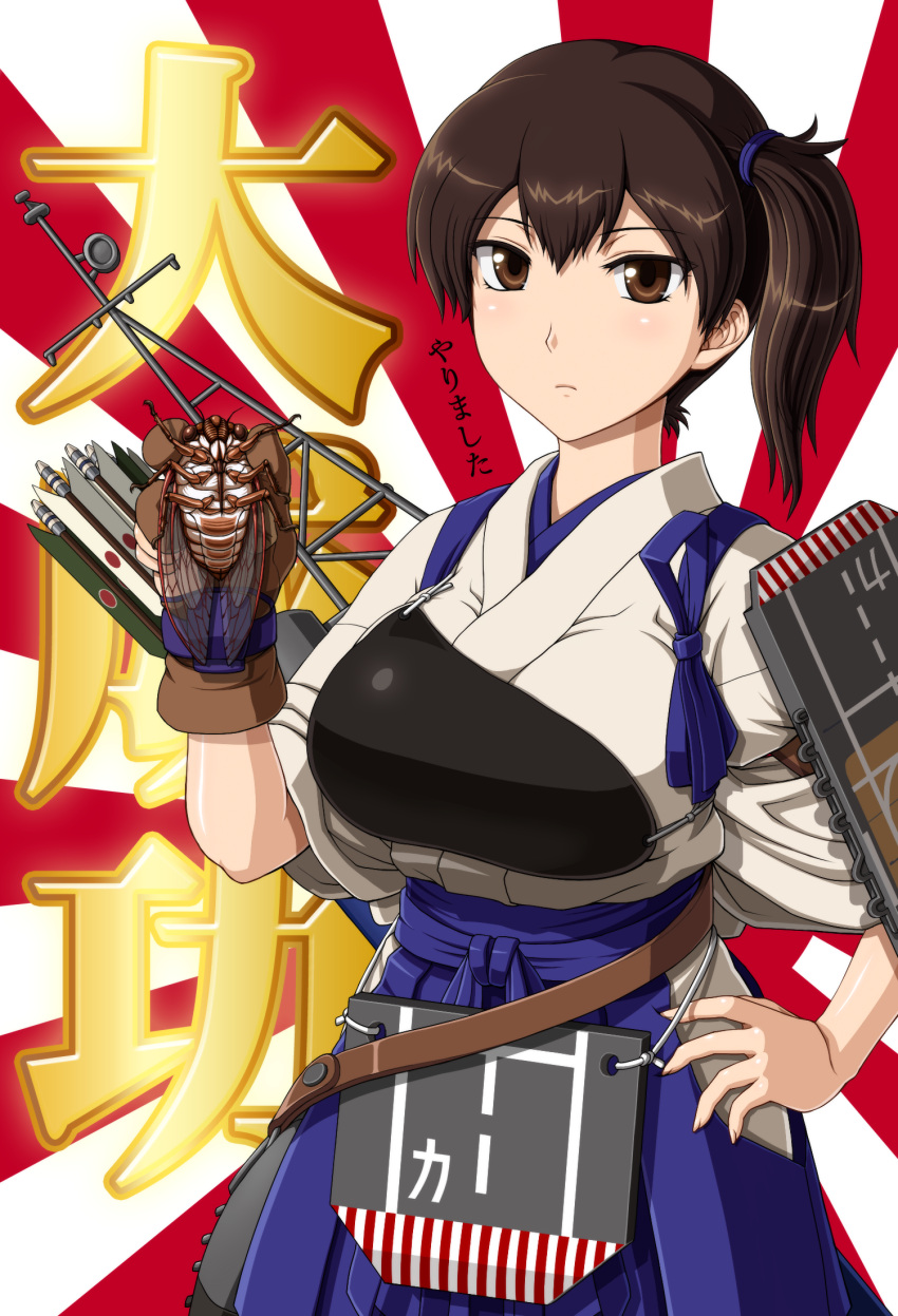 1girl arrow breasts brown_eyes brown_hair cicada commentary_request flight_deck hakama_skirt hand_on_hip highres holding japanese_clothes kaga_(kantai_collection) kantai_collection large_breasts long_hair looking_at_viewer mucoro muneate quiver side_ponytail solo sunburst tasuki translation_request upper_body yugake