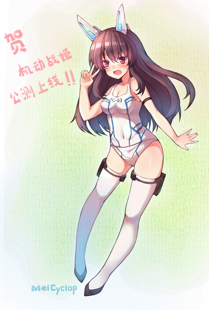 1girl animal_ears armor_girls blush character_request chinese covered_navel dianche_miao_(18826) fang headgear highres rabbit_ears red_eyes school_swimsuit solo swimsuit translation_request v white_legwear