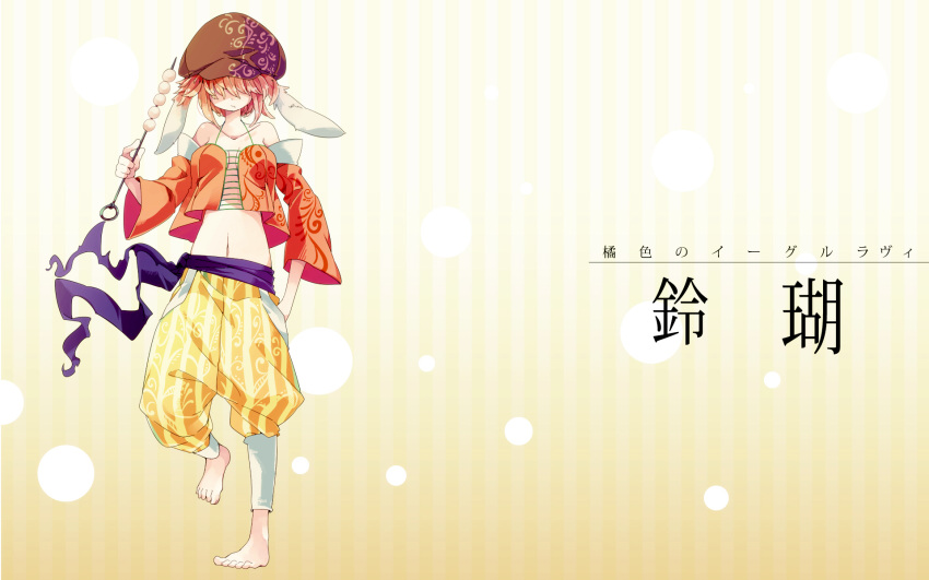 1girl animal_ears baggy_pants bare_shoulders barefoot blonde_hair character_name collarbone dango detached_sleeves food hair_over_eyes hand_in_pocket hat highres holding light_brown_hair long_sleeves midriff navel off_shoulder pants rabbit_ears ringo_(touhou) sash short_hair solo striped striped_background touhou wagashi wide_sleeves yoshinaga_p