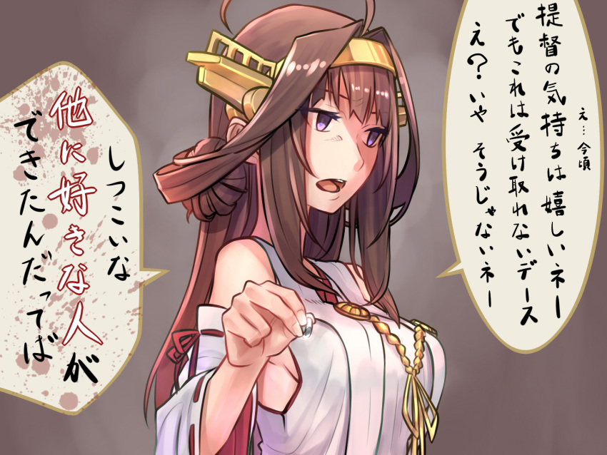 1girl ahoge bad_end baffu brown_hair detached_sleeves double_bun hairband headgear highres japanese_clothes jewelry kantai_collection kongou_(kantai_collection) long_hair nontraditional_miko open_mouth ring solo translated violet_eyes wedding_band
