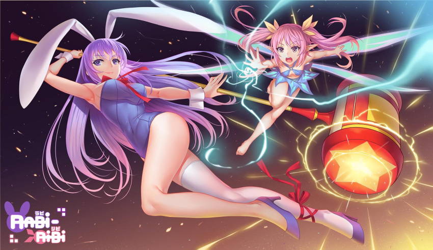 2girls animal_ears armpits bunnysuit commentary_request electricity erina_(rabi-ribi) fairy_wings hair_ribbon hammer high_heels highres long_hair multiple_girls open_mouth pointy_ears rabbit_ears rabi-ribi ribbon ribbon_(rabi-ribi) single_thighhigh smile star thigh-highs white_legwear wings wrist_cuffs zhen_lu