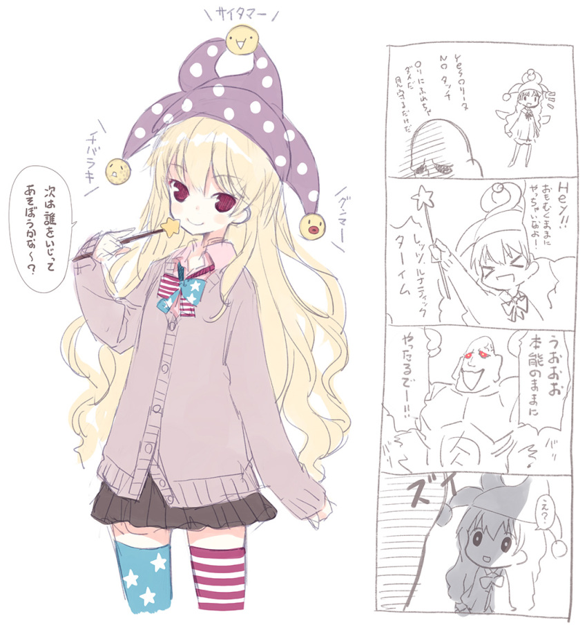 &gt;_&lt; 1boy 1girl :d american_flag_legwear blonde_hair bowtie closed_eyes clownpiece comic commentary_request emoticon hat jester_cap kiira miniskirt open_mouth partially_translated red_eyes reverse_translation sketch skirt smile star sweater thigh-highs touhou translation_request wand wavy_hair xd you_gonna_get_raped