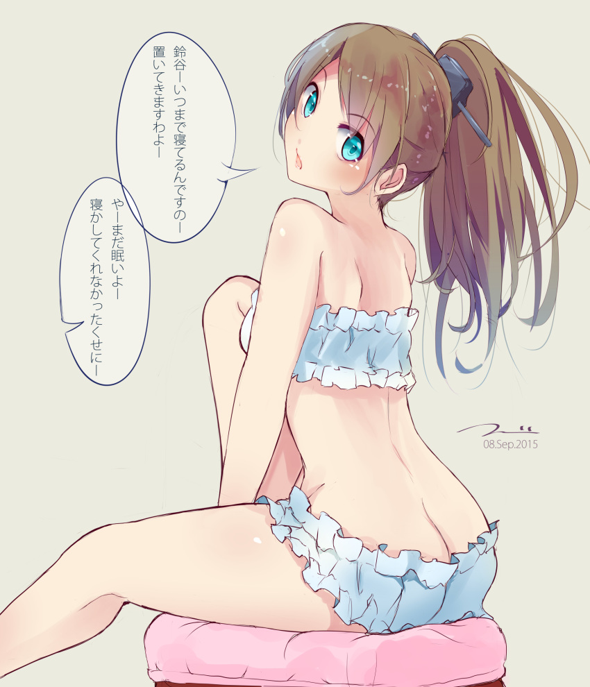 1girl aqua_eyes ass brown_hair butt_crack chestnut_mouth cinderella_bust from_behind highres kantai_collection kumano_(kantai_collection) long_hair looking_at_viewer midriff off_shoulder ponytail sitting tbd11 translated