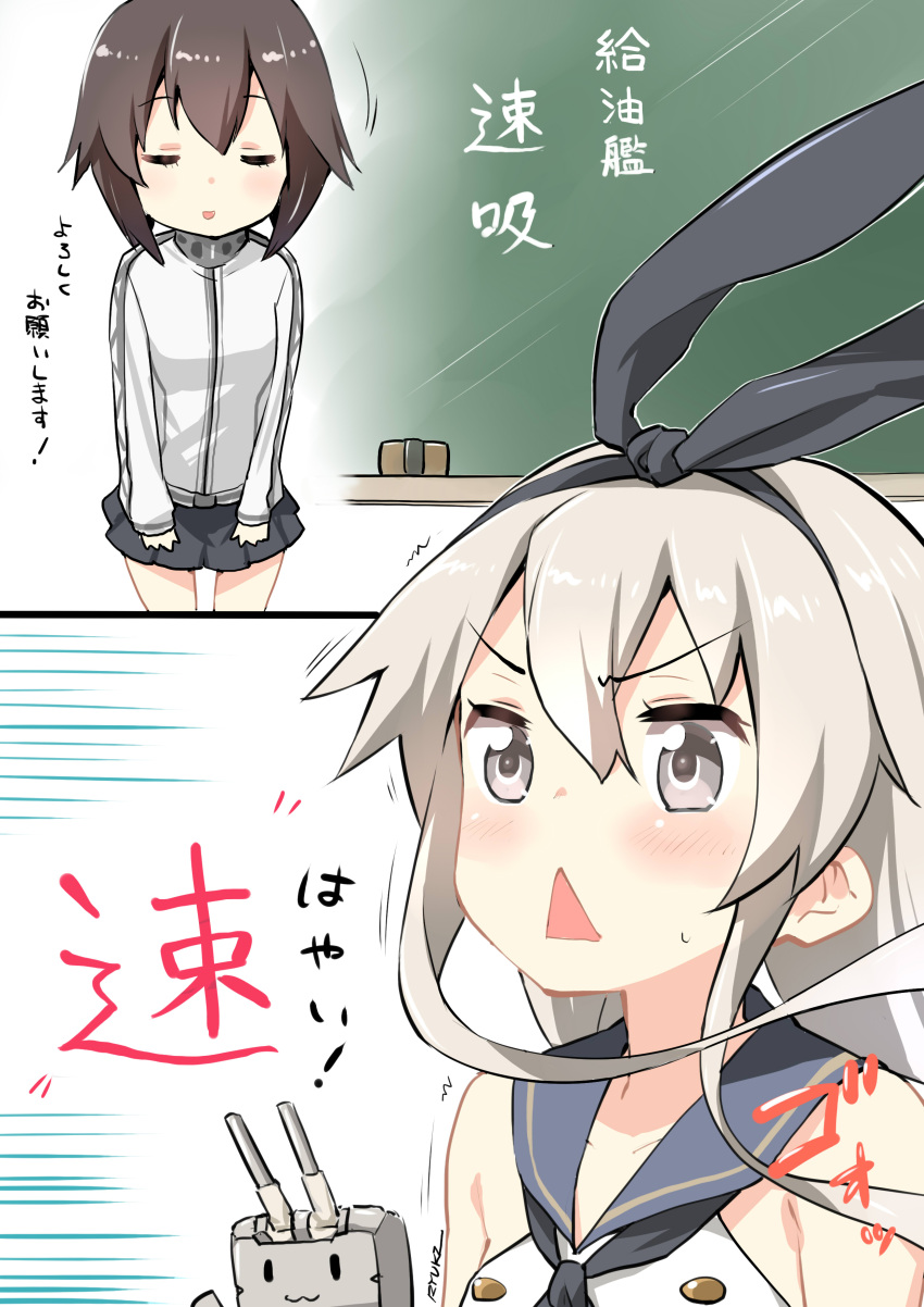 2girls :3 absurdres artist_name bowing chalkboard closed_eyes commentary_request eraser furrowed_eyebrows hayasui_(kantai_collection) highres kantai_collection multiple_girls rensouhou-chan ryuki_(ryukisukune) shimakaze_(kantai_collection) smile track_jacket translated triangle_mouth
