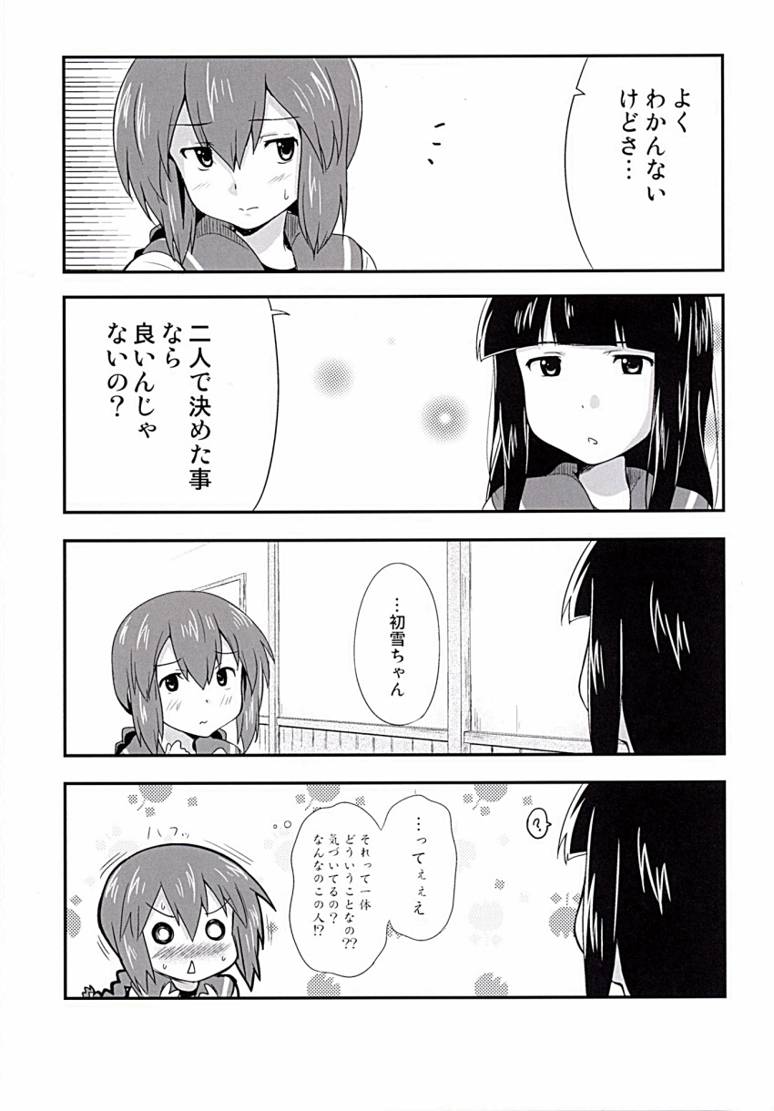 2girls ? comic hatsuyuki_(kantai_collection) highres ikari_manatsu isonami_(kantai_collection) kantai_collection long_hair monochrome multiple_girls spoken_question_mark translated