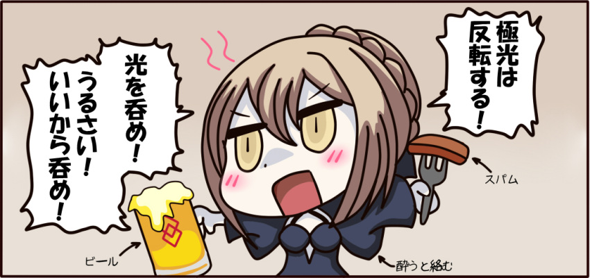 1girl alcohol beer beer_mug breasts chibi cleavage drunk fate/grand_order fate/stay_night fate_(series) food fork meat open_mouth orgel_(artist) partially_translated saber saber_alter short_hair sleeve_cuffs t_t translation_request