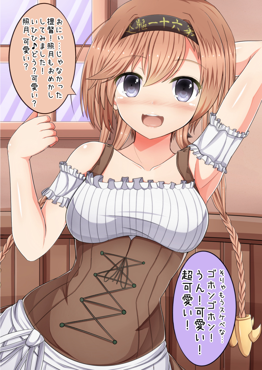 1girl alternate_costume arm_behind_head arm_up armpits bare_shoulders blush braid breasts clothes_writing grey_eyes hair_ornament hairband highres kantai_collection light_brown_hair long_hair looking_at_viewer masa_masa open_mouth propeller_hair_ornament ribbon smile solo teruzuki_(kantai_collection) translated twin_braids underbust window