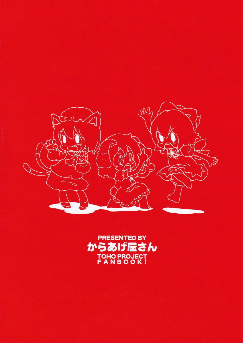 3girls animal_ears bow cat_ears cat_tail chen circle_name cirno finger_gun hair_bow hat highres ice ice_wings inaba_tewi karaagetarou long_sleeves mob_cap monochrome multiple_girls multiple_tails one_knee open_mouth paw_pose puffy_short_sleeves puffy_sleeves rabbit_ears red shoes short_hair short_sleeves skirt socks solid_oval_eyes tail text touhou two_tails wings