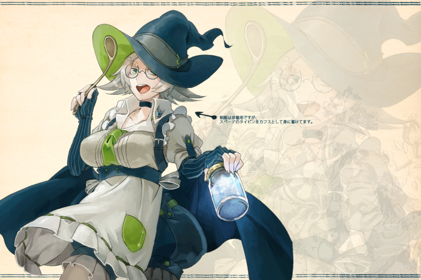 1girl breasts glasses green_eyes grey_hair hat looking_at_viewer mepo_(raven0) open_mouth pixiv_fantasia pixiv_fantasia_fallen_kings short_hair sleepy_(mepo) solo translation_request witch_hat zoom_layer