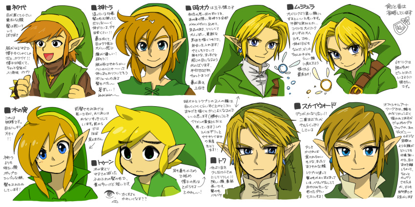 6+boys :d belt blonde_hair blue_eyes blush blush_stickers brown_hair commentary_request earrings frown furono_(fuloru) highres jewelry key key_necklace link master_sword multiple_boys navi necklace open_mouth pointy_ears shield smile spiked_knuckles tatl the_legend_of_zelda the_legend_of_zelda:_majora's_mask the_legend_of_zelda:_ocarina_of_time the_legend_of_zelda:_oracle_of_ages the_legend_of_zelda:_oracle_of_seasons the_legend_of_zelda:_skyward_sword the_legend_of_zelda:_the_wind_waker the_legend_of_zelda:_twilight_princess