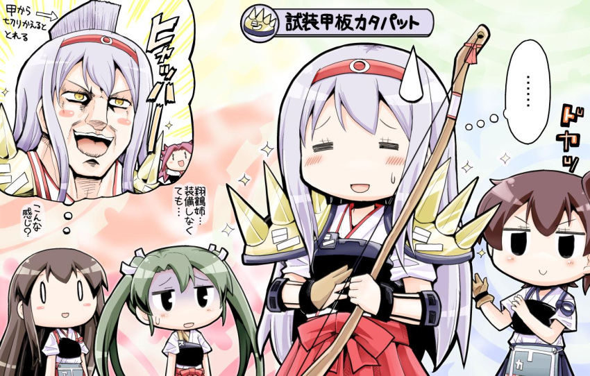 4girls akagi_(kantai_collection) blush bow_(weapon) brown_hair commentary_request green_hair hairband herada_mitsuru japanese_clothes jun'you_(kantai_collection) kaga_(kantai_collection) kantai_collection multiple_girls muneate pauldrons remodel_(kantai_collection) shoukaku_(kantai_collection) sweatdrop tagme translation_request weapon white_hair yugake zuikaku_(kantai_collection)