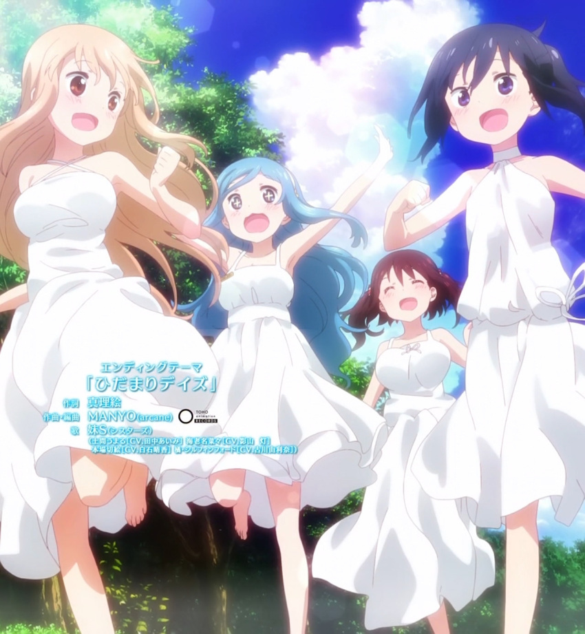 4girls credits doma_umaru ebina_nana highres himouto!_umaru-chan motoba_kirie multiple_girls screencap tachibana_sylphynford