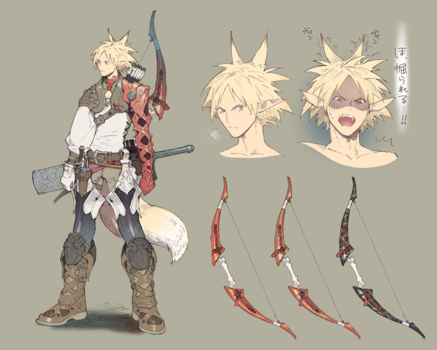 1boy arrow blonde_hair boots bow_(weapon) character_sheet fangs grey_background highres honya_lala male_focus mechanical_arm original pointy_ears quiver red_eyes simple_background solo spiky_hair tail weapon