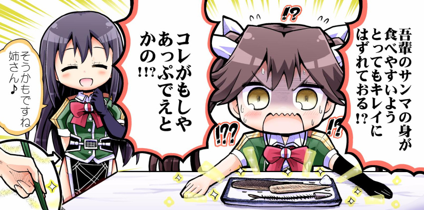 !? 2girls :d ^_^ black_hair bowtie brown_hair chikuma_(kantai_collection) closed_eyes commentary_request fish flying_sweatdrops food green_jacket hair_ribbon herada_mitsuru highres jacket kantai_collection long_hair multiple_girls open_mouth red_bowtie ribbon shaded_face short_sleeves single_elbow_glove smile tone_(kantai_collection) translated twintails wavy_mouth white_ribbon