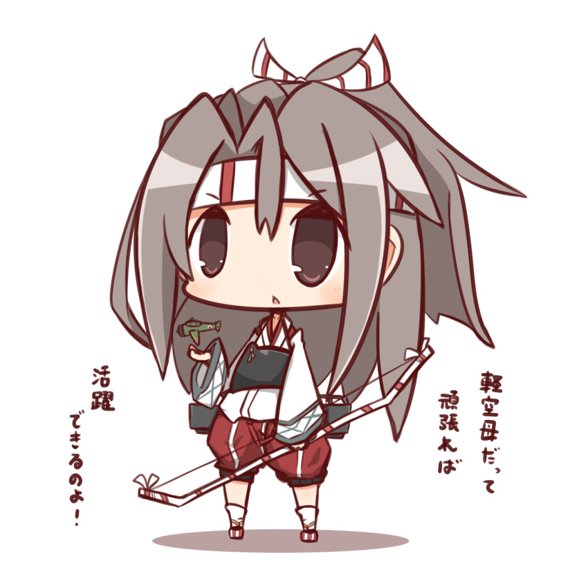1girl airplane bow_(weapon) chibi commentary_request grey_eyes hachimaki hakama headband highres holding japanese_clothes kantai_collection long_hair looking_at_viewer machinery muneate nuu_(nu-nyu) ponytail silver_hair solo translation_request weapon zuihou_(kantai_collection)