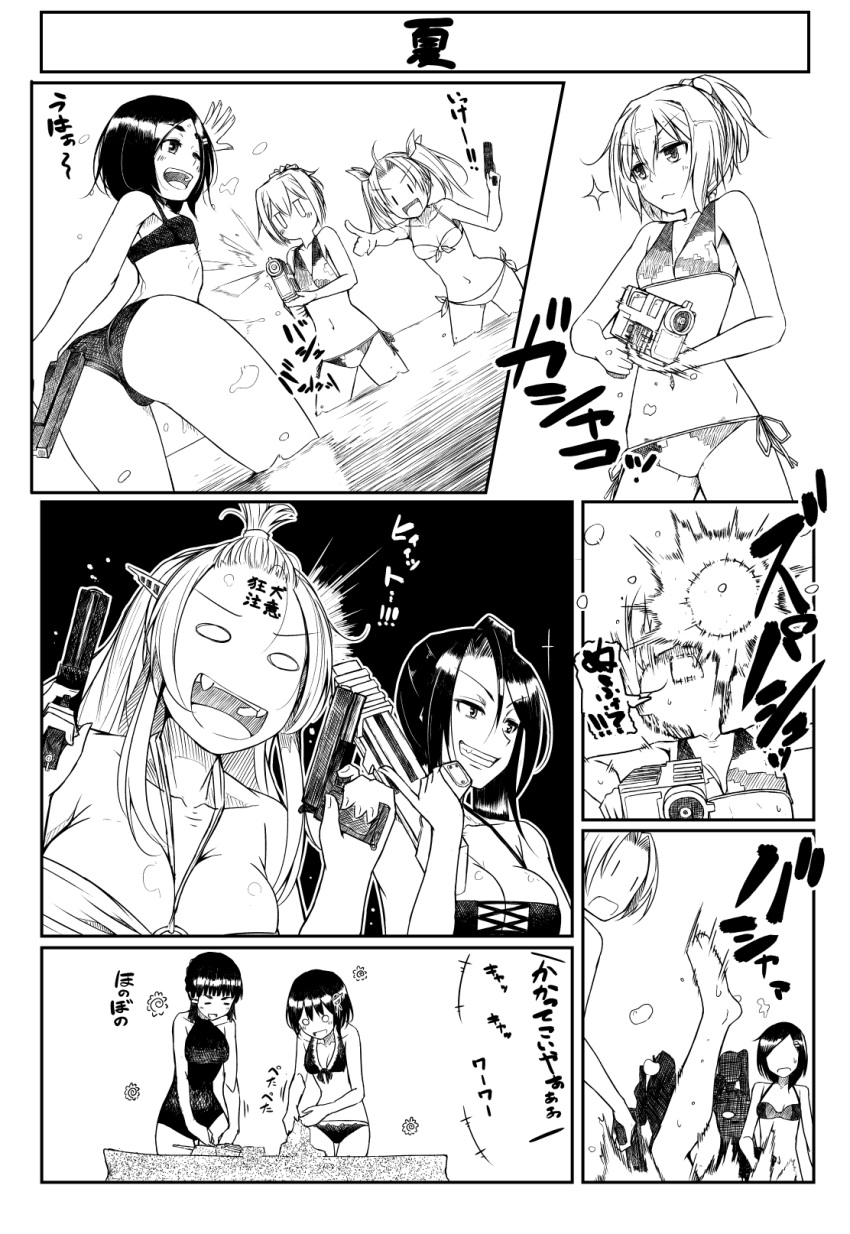 &gt;:d 6+girls :d ahoge ashigara_(kantai_collection) bare_shoulders bikini black_hair breasts comic fang grin gun haguro_(kantai_collection) hair_ornament hair_ribbon hairband hairclip highres kagerou_(kantai_collection) kantai_collection kuroshio_(kantai_collection) leaning leaning_forward long_hair monochrome multiple_girls myoukou_(kantai_collection) nachi_(kantai_collection) navel o_o one-piece_swimsuit one_eye_closed onio open_mouth ponytail ribbon shiranui_(kantai_collection) short_hair side_ponytail smile solid_circle_eyes sparkle swimsuit toy toy_gun translation_request twintails water water_gun weapon |_|