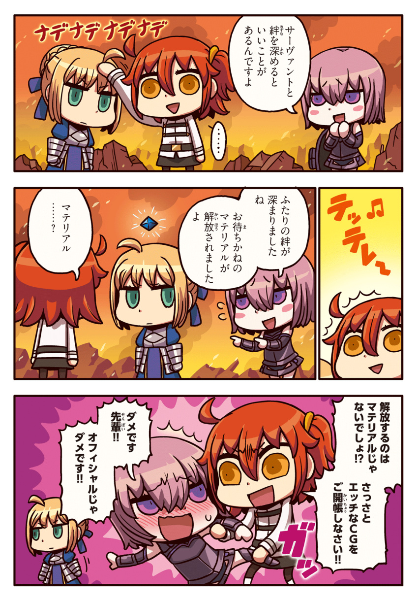 3girls ahoge armor armored_dress bare_shoulders blonde_hair blush check_translation comic elbow_gloves fate/grand_order fate_(series) female_protagonist_(fate/grand_order) gauntlets gloves green_eyes hair_between_eyes hair_ribbon hand_on_another's_head hand_on_head highres looking_away multiple_girls open_mouth orange_hair pantyhose petting ponytail purple_hair ribbon riyo_(lyomsnpmp) saber shield shielder_(fate/grand_order) short_hair side_ponytail thigh-highs translation_request violet_eyes yellow_eyes