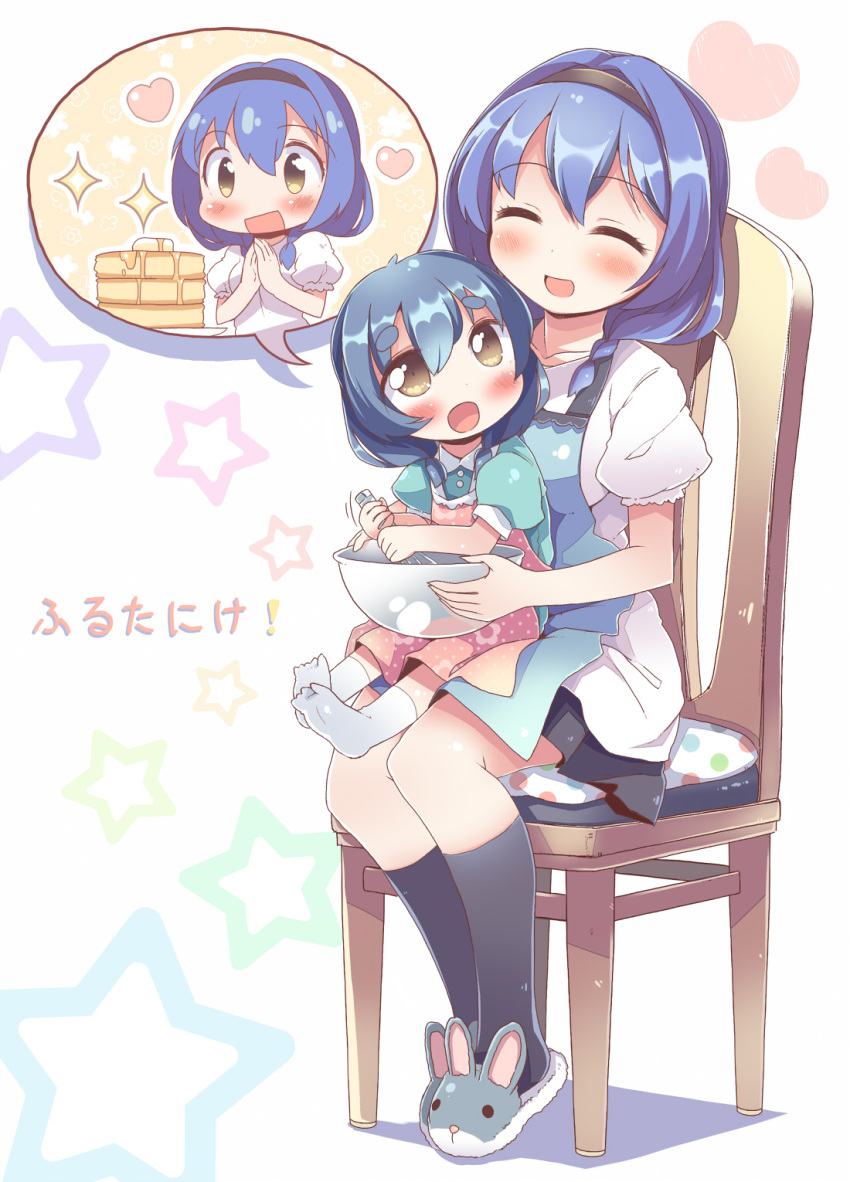 2girls :d ^_^ age_difference animal_slippers apron blue_hair blush bowl bunny_slippers chair child closed_eyes eyebrows furutani_himawari furutani_kaede hairband heart highres mixing_bowl multiple_girls no_shoes open_mouth pancake puffy_short_sleeves puffy_sleeves shirt short_sleeves siblings sisters sitting sitting_on_lap sitting_on_person skirt smile sparkle speech_bubble star takahero thick_eyebrows translation_request whisk yellow_eyes yuru_yuri