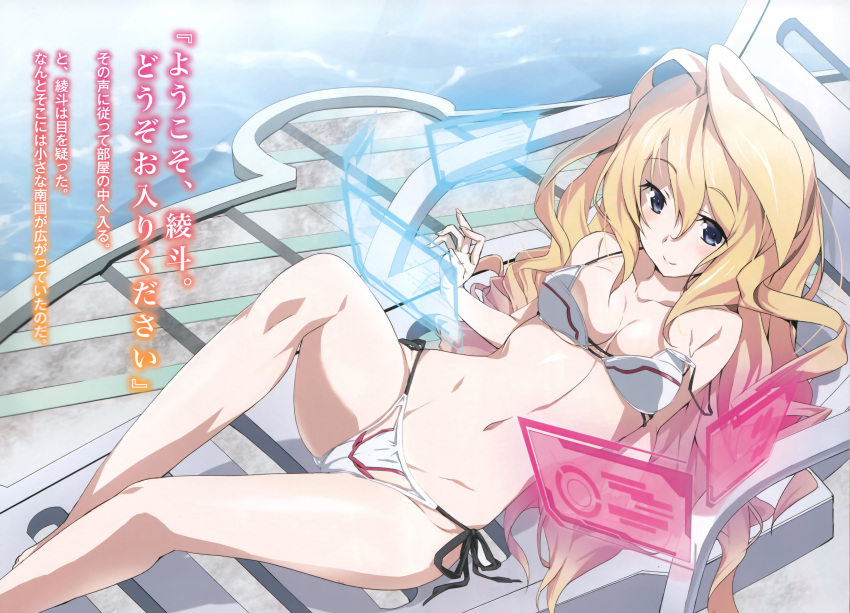 1girl absurdres bikini blonde_hair blue_eyes breasts chair claudia_enfield cleavage gakusen_toshi_asterisk highres holographic_interface holographic_monitor long_hair lounge_chair lying okiura poolside side-tie_bikini smile solo swimsuit