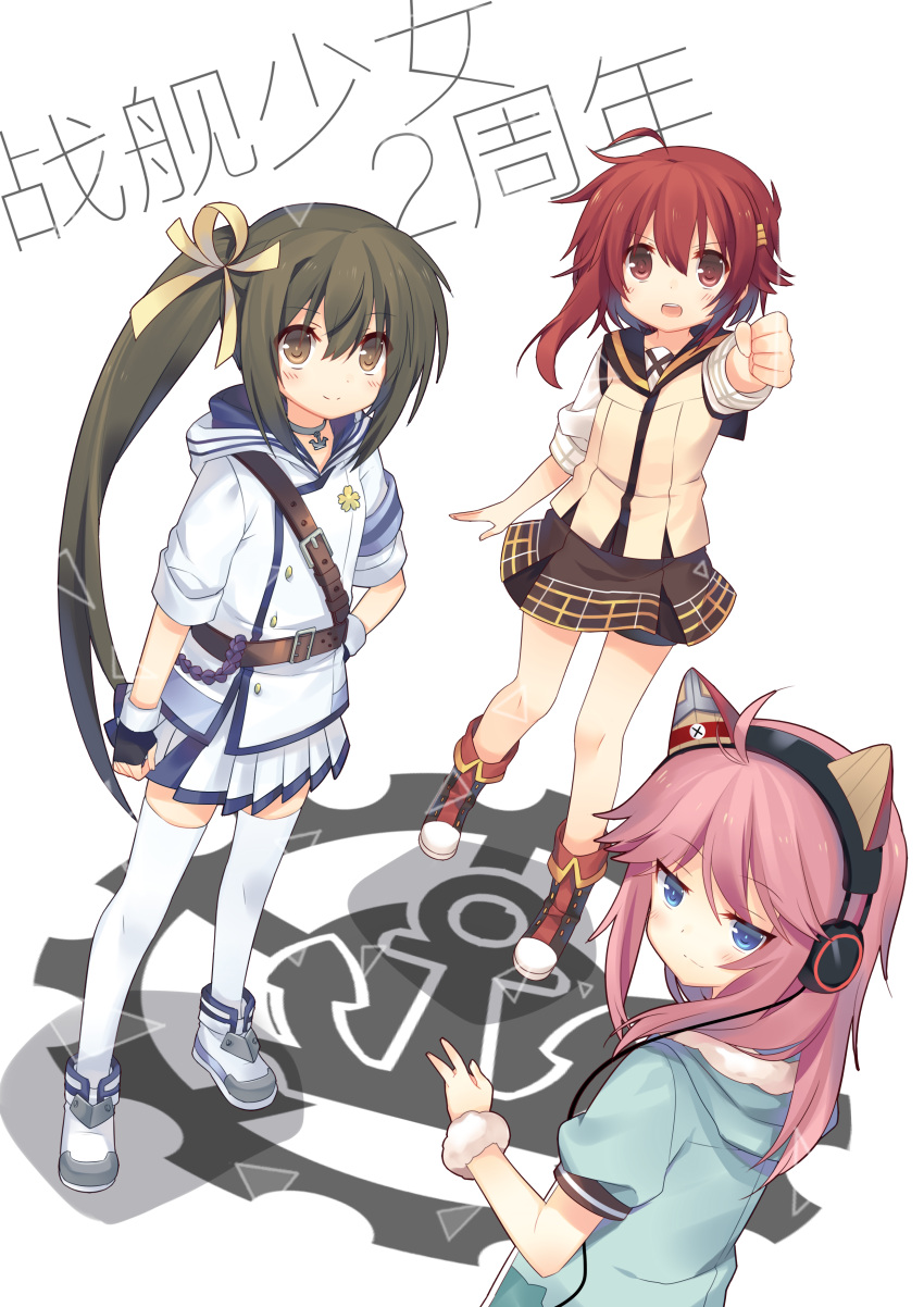 &gt;:d 3girls :d absurdres aiguillette anchor animal_ears arm_up belt bike_shorts black_gloves blue_eyes blue_jacket blush brown_eyes brown_hair brown_skirt choker clenched_hand dutch_angle emblem fake_animal_ears fingerless_gloves from_above gloves hair_ornament hairclip headphones highres hood hooded_jacket jacket jiang-ge kagerou_(zhan_jian_shao_nyu) long_hair looking_at_viewer looking_back multiple_girls open_mouth pink_hair pleated_skirt red_eyes redhead ribbon sailor_collar shiratsuyu_(zhan_jian_shao_nyu) shirt shoes short_hair short_sleeves side_ponytail skirt smile text thigh-highs tirpitz_(zhan_jian_shao_nyu) uniform v white_background white_jacket white_legwear white_shirt white_skirt yellow_ribbon zhan_jian_shao_nyu