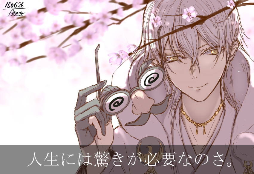 1boy absurdres artist_name bangs cherry_blossoms collarbone crossed_bangs funny_glasses glasses hair_between_eyes highres holding holding_glasses hood japanese_clothes kuronuko_neero looking_at_viewer pom_pom_(clothes) short_hair smile solo touken_ranbu translated tree tsurumaru_kuninaga white_hair yellow_eyes