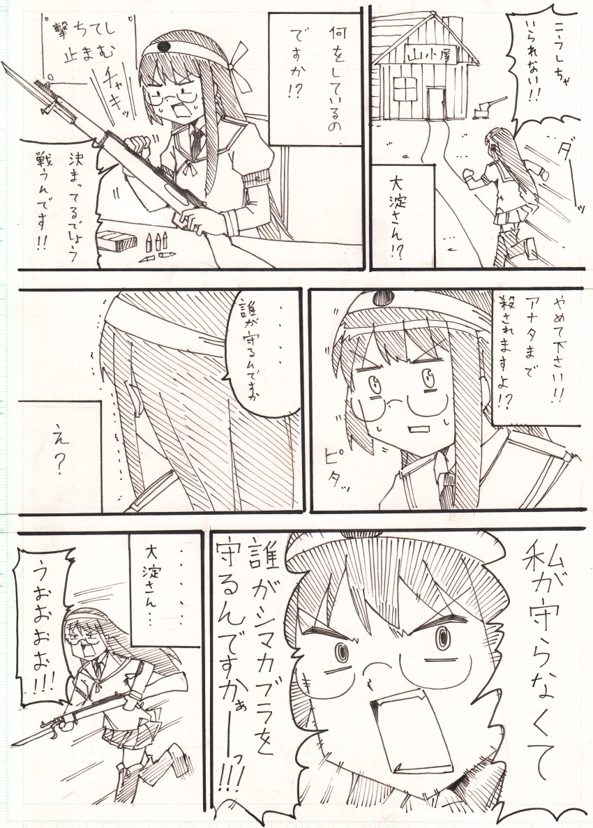 1girl absurdres check_translation comic glasses headband highres kantai_collection kyousaru long_hair monochrome ooyodo_(kantai_collection) ribbon scan scan_artifacts skirt solo tagme translation_request twintails weapon