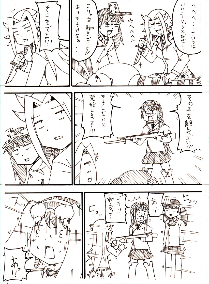 3_3 absurdres comic glasses gun headband highres jun'you_(kantai_collection) kantai_collection knife kyousaru long_hair monochrome ooyodo_(kantai_collection) partially_translated ribbon rifle ryuujou_(kantai_collection) shimakaze_(kantai_collection) skirt tagme translation_request twintails weapon