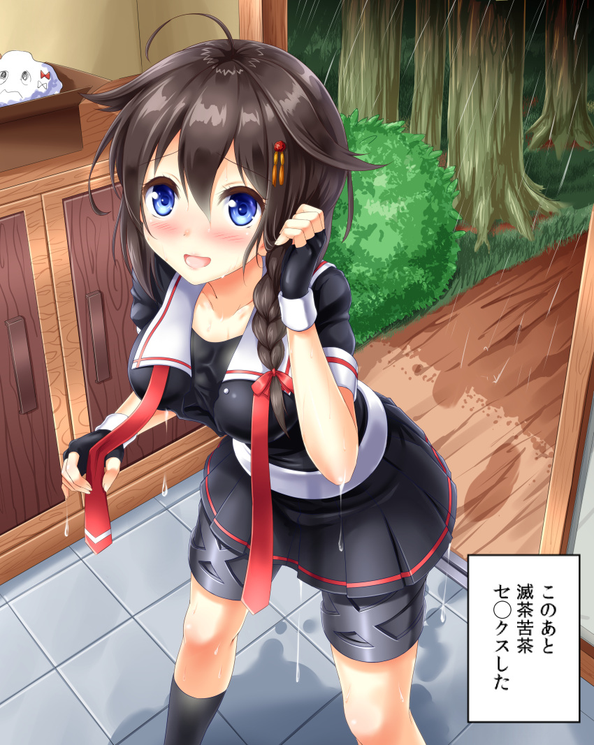 1girl :d absurdres ahoge black_gloves blue_eyes blush braid breasts brown_hair bush carton chest_of_drawers collarbone commentary fingerless_gloves footprints gloves hair_ornament highres kantai_collection kneehighs kyamu_(qqea92z9n) open_door open_mouth rain remodel_(kantai_collection) road school_uniform serafuku shigure_(kantai_collection) short_sleeves single_braid skirt smile text they_had_lots_of_sex_afterwards tile_floor tiles tree water water_droplets wet wet_clothes