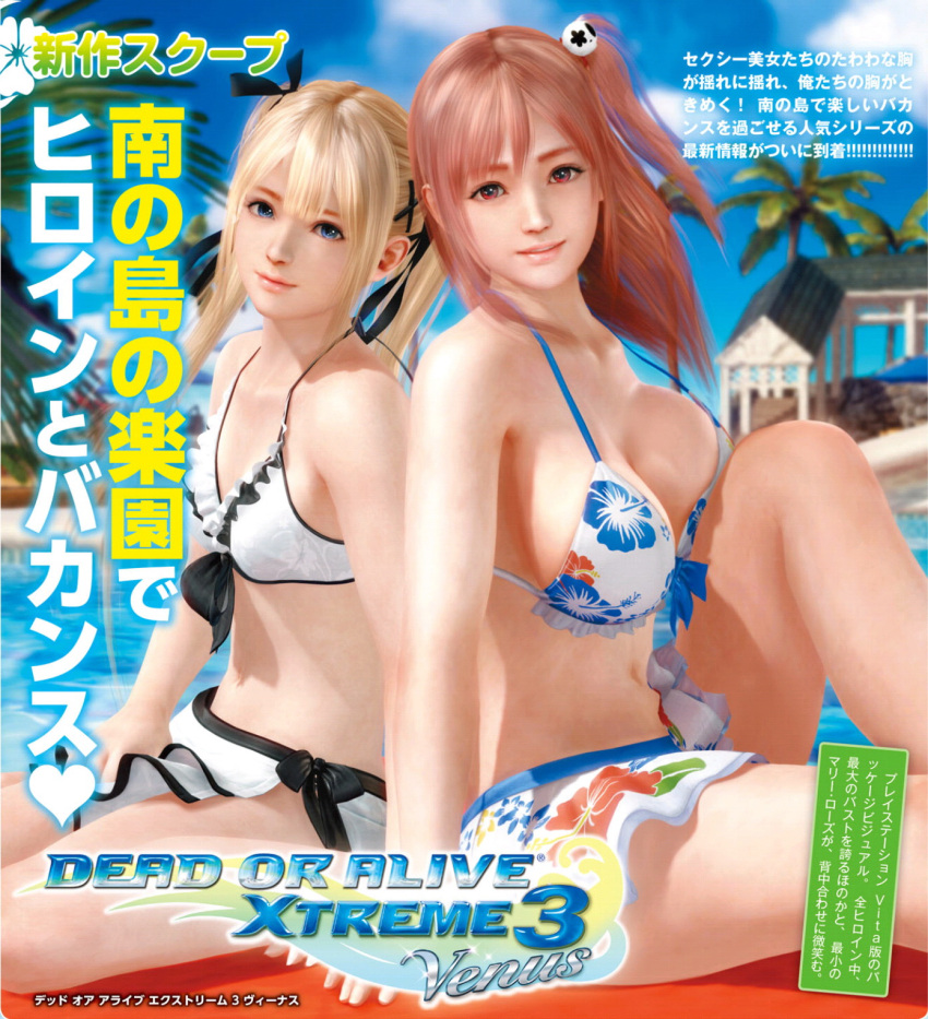 3d bikini blonde_hair breasts cleavage dead_or_alive dead_or_alive_xtreme highres honoka_(doa) marie_rose official_art pink_hair scan swimsuit