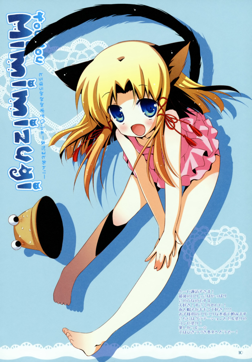 absurdres animal_ears barefoot blonde_hair blue_eyes casual_one-piece_swimsuit cat_ears cat_tail eyes feet frilled_swimsuit frills hat hat_removed headwear_removed highres huge_filesize leaning_forward miyasu_risa moriya_suwako natsume_eri one-piece_swimsuit open_mouth scan short_hair smile swimsuit tail touhou
