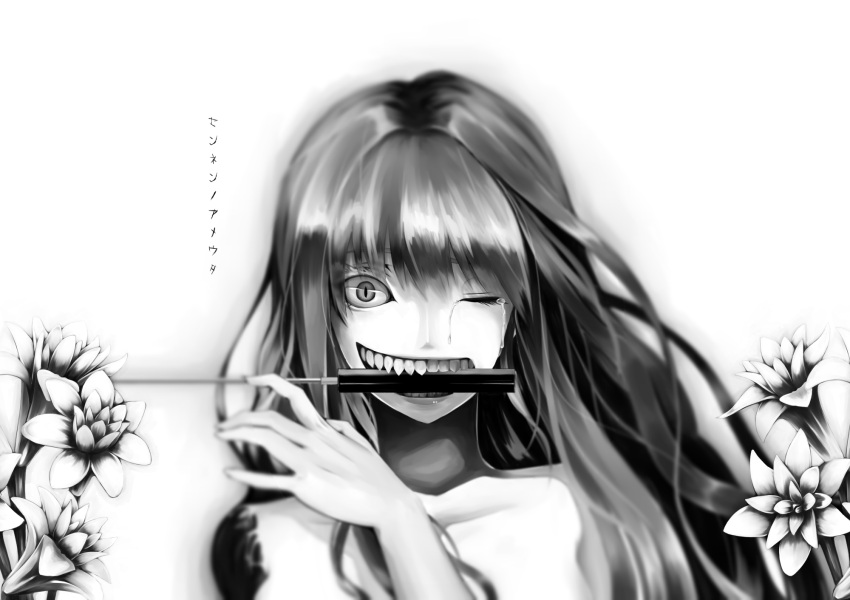 1girl aura chromatic_aberration cover cover_page crying disembodied_limb eyelashes flower highres long_hair looking_at_viewer monochrome mouth_hold nude one_eye_closed saigyouji_yuyuko saigyouji_yuyuko_(living) sharp_teeth simple_background slit_pupils solo streaming_tears tears touhou transformation translation_request upper_body very_long_hair volkies weapon_request white_background